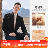 雅戈尔【含羊毛】夹克男翻领单茄克羊毛混纺耐穿舒适男士夹克2026新品 藏青VJJK419856FFA XL 180/100A