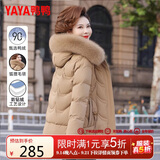 鸭鸭（YAYA）中年妈妈冬装气质保暖羽绒服洋气中老年女款时尚大狐狸毛领外套女
