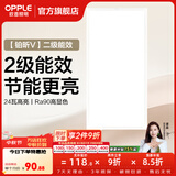 欧普照明铝扣板灯集成吊顶面板灯led厨卫灯天花板格栅平板灯嵌入式平板灯 铂昕高级白 二级能效【30*60 | 24瓦】 三年质保