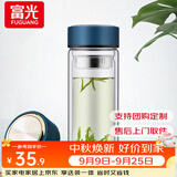 富光双层玻璃杯水杯男女车载家用高硼硅玻璃杯泡茶杯带茶隔玻璃杯子 蓝色 500ml 双层玻璃直杯