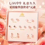 礼意久久【施华洛世奇水晶】一周银耳钉女生日礼物女生女士耳环耳坠套装 新婚礼物结婚礼物送新人订婚结婚纪念日送老婆女朋友 【7对装】一周耳钉套装