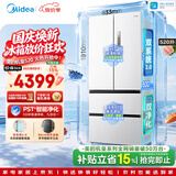美的安睡M60小机皇520L法式四开门冰箱双系统2.0超薄零嵌入式一级能效无霜BCD-520WUFPZM(E)白