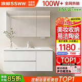 浪鲸（SSWW）浴室柜奶油风洗手洗脸盆柜组合陶瓷一体盆实木柜卫生间洗漱镜柜 珍珠白|储物镜柜80cm
