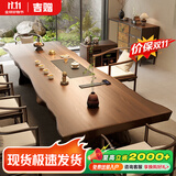 吉赠实木大板茶桌椅组合新中式家用客厅茶台一体桌轻奢高级感2026新款 整板茶桌180*70*75*8cm【镶嵌茶盘】