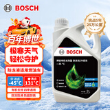 博世（BOSCH）有机长效汽车防冻液发动机冷却液 养车保养 冰点-45℃ 2L（绿色）