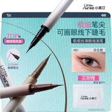 小奥汀（littleondine）极细眼线液笔02沙丘棕眼线胶笔眉笔防水防汗不晕染丝滑持久中秋礼