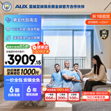 奥克斯中央空调 省电侠系列风管机一拖一 卧室1.5匹 一级能效 双排铜管 GRD36/BPR3QA-SD(B1)