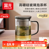富光高硼硅玻璃杯茶水分离办公室喝茶男女士个人高档泡花茶公道水杯子