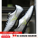 美津浓（MIZUNO）小李子:美津浓足球鞋袋鼠皮比赛成人男人造草地新锐训练飞盘鞋女 京东配送-银灰金【特价-前端袋鼠皮】P1GD259301 AS碎钉 41 265MM