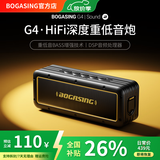BOGASING【Top榜】G4蓝牙音箱高音质低音炮无线hifi音质超重低音炮户外音响小钢炮家用便携式电脑宝格声 极夜黑【硬核级重低音+50W大功率+蓝牙5.3】 官方标配+32G内存卡+读卡器