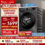 小天鹅（LittleSwan）滚筒洗衣机全自动家用 带烘干洗烘一体 12KG超薄大容量 TD120V098WDT 一级能效 国家补贴 京东自营