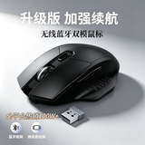 罗I 技（G）100W热销无线鼠标同款超静音2026新款可充电蓝牙双模人体工学游戏电竞适用于笔记本电脑 旗舰升级款-加强续航+蓝牙双模-黑色
