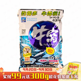 西部风牛窝窝料鱼饵野钓底窝料钓鱼打窝料颗粒 牛窝鲫1200g