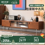 源氏木语实木电视柜客厅包豪斯中古家用电视机柜复古高脚储物柜 1.8米
