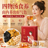 福东海四物汤204克 当归地黄川芎白芍四物膏 女人补气四神汤气血四宝茶