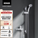 科勒（KOHLER）水龙头齐悦浴缸花洒龙头7686淋浴 7686T-4-CP+滑动支架