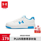 安德玛（Under Armour）童鞋板鞋男女大小童休闲时尚舒适板鞋儿童百搭撞色板鞋