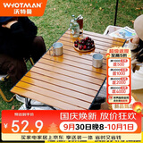 沃特曼（WHOTMAN）户外折叠桌蛋卷桌便携露营桌椅装备野餐阳台休闲庭院