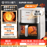 苏泊尔（SUPOR）空气炸锅不用翻面 家用全自动 多功能 远红外加热 可视 6L大容量 炸烤箱一体空炸KD60Y893
