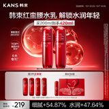 韩束红蛮腰水乳礼盒抗皱紧致补水保湿化妆护肤品套装女生日礼物