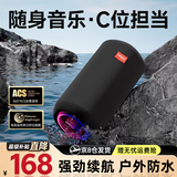 柯莱逊智能音响柏林之声家庭户外防水便携式音箱车载骑行超长续航家用高音质80W大音量电脑桌面低音炮 T67【战鼓100W丨语音交互丨户外防水丨DSP美声】