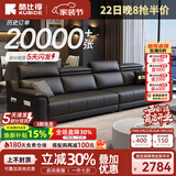 酷比得功能极简新款钢琴键真皮沙发客厅小户型北欧简约现代免洗直排沙发 直排四人位【3米】 【悦已款·真皮入门】接触面|A级加厚头层牛皮