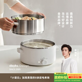 olayks立时 多功能电煮锅304不锈钢一体锅无涂层电炒锅2L家用宿舍用一人食电火锅煎炒蒸煮一体