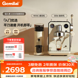 格米莱(Gemilai) 猫头鹰G3006咖啡机 家用半自动咖啡机意式【咖磨套装】G3006象牙白+9010C