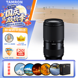腾龙（Tamron）50-300mm F/4.5-6.3 Di III VC VXD防抖长焦大变焦人像风景全幅微单镜头(索尼全幅E口)滤镜套装