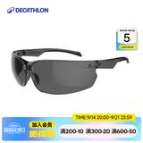 迪卡侬（DECATHLON）跑步马拉松骑行眼镜装备防风镜自行车护目镜防风墨镜 成人山地骑行太阳镜 3号镜片- 灰色(不含眼镜盒)