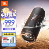 JBL FLIP7 音乐万花筒七代 便携式蓝牙音箱 防水防尘音响 运动出行 多台串联 中秋礼物推荐 深空黑