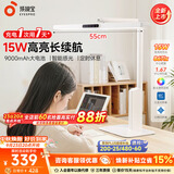 孩视宝国AA级护眼台灯学习专用灯全光谱卧室床头儿童阅读灯小夜灯防蓝光 L3C【新品充电灯】长续航充插两用 【收藏加购】享3年质保