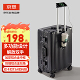 京塑行李箱男铝框拉杆箱20英寸多功能旅行箱女可登机密码箱皮箱黑色