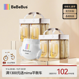 bebebus超裤拉拉裤夏季超薄透气清新尿不湿非纸尿裤4XL24片*2提