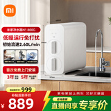 米家小米净水器家用净水机800G厨下式直饮机净饮机 5年RO反渗透 智能灯环水龙头 智能互联 【性价比之选】N1800G