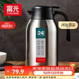 富光保温壶2.2L大容量304不锈钢保温瓶暖壶按压式热水壶开水瓶