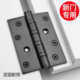 虎顿（HOTUN）合页五金铰链黑色平开合页不锈钢 PH02（1片）黑色