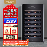 维诺卡夫(Vinocave)120升红酒柜恒温保湿小型冰箱四季恒温一级能效家用客厅专业窖藏高端冷藏柜 CWC-52A