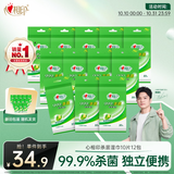 心相印【樊振东推荐】杀菌湿巾10片独立装12包99.9%杀菌 开学便携湿纸巾