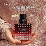 华伦天奴冒险小姐香水50ml礼盒化妆品持久留香 香薰生日礼物送女友