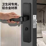 梅花（BLOSSOM）卫生间门锁浴室锁室内门锁洗手间厕所铝合金门锁356哑黑125孔距