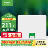 施耐德 配电箱空开强电箱白色12回路 家用暗装配线箱套装天朗系列TLA12B