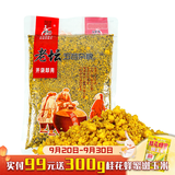 西部风（Xibu feng）西部风五谷杂粮鱼饵玉米老坛发酵钓鱼窝料老坛玉米麝香味鱼饵窝料 老坛五谷杂粮1000g