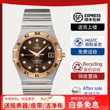 欧米茄（OMEGA）【二手99新】欧米茄男表星座系列18K黄金/玫瑰金/精钢/镶钻/自动机械二手奢侈品腕表瑞士正品男士手表男 【1301.60.00】机械表镶钻 表径35.5