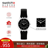 斯沃琪（Swatch）瑞士手表 超薄轻音学生考试腕表石英表开学礼物 蝉翼黑2.0