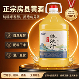 甘伟湖北十堰房县黄酒洑汁农家糯米酒客家黄酒甜型10斤桶装5kg