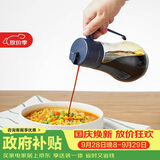 乐扣乐扣(LOCK&LOCK)大容量玻璃油壶可拆洗防滑油瓶酱油调味壶550ml蓝色