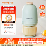 九阳（Joyoung）婴儿辅食机 小型多功能打泥搅拌机宝宝料理机 绞馅碎肉机高硼硅玻璃S3-LA166(S)