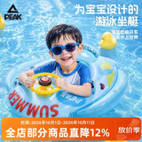 匹克儿童游泳圈宝宝救生圈充气加厚防侧翻男女童游泳装备幼儿坐圈