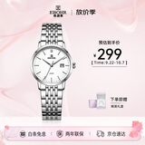 依波（EBOHR）手表女 大师系列简约女士情侣石英女表生日中秋送礼50290529